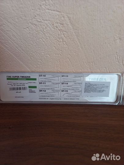 Для наращивания ресниц