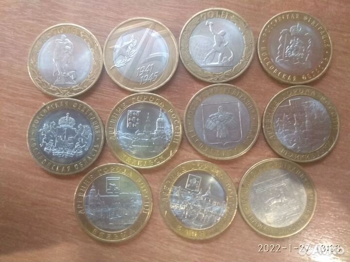 Обмен монетами