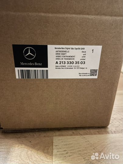 A2133303503 Привод правый для Mercedes W213 перед