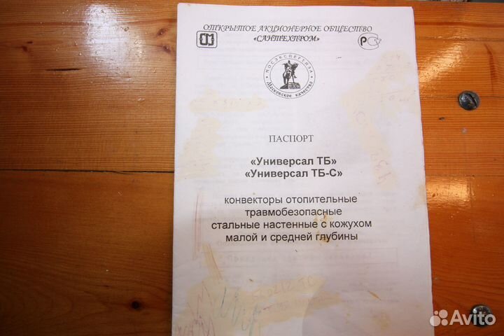 Продам конвекторы для отопления помещений