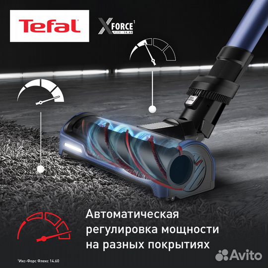 Пылесос tefal ty99c0wo синий