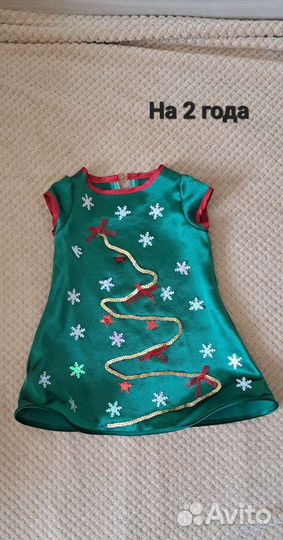 Детские вещи