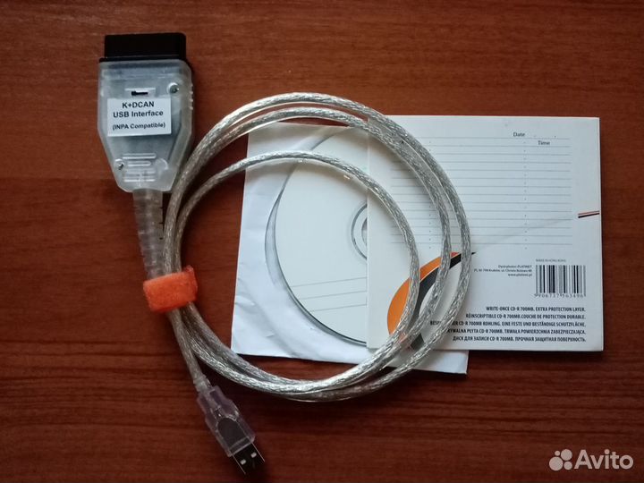 Диагностический кабель для bmw