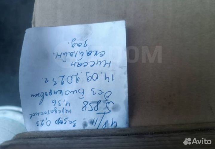 Редуктор задний Nissan skyline r34