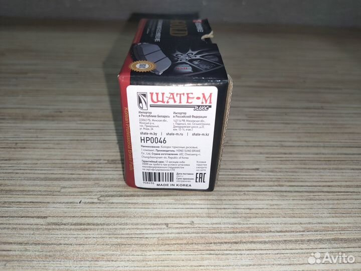 Колодки тормозные диск.(зад) Hyundai, KIA