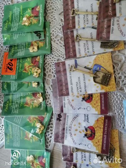 Кошельковая мышь, лопата, паук и прочее