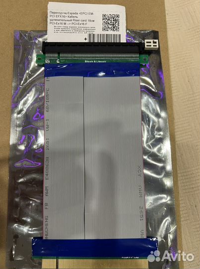 Райзеры для видеокарты