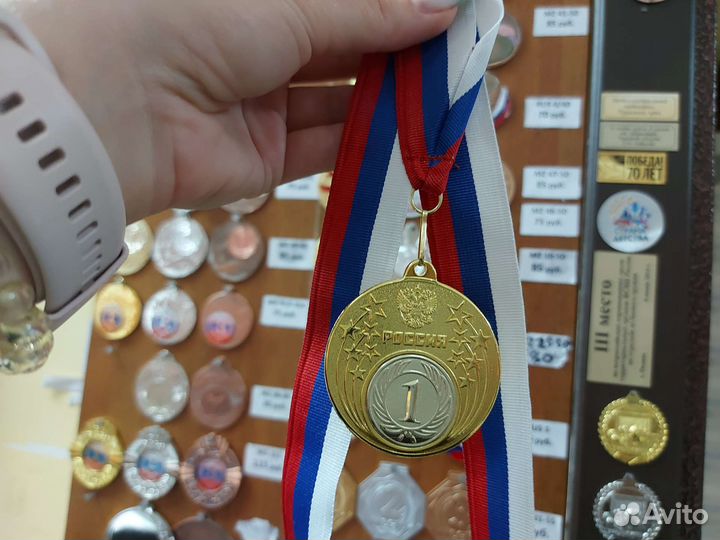 Медаль спортивная оптом