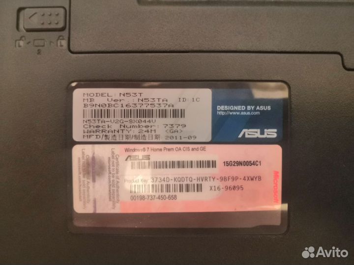 Asus N53T