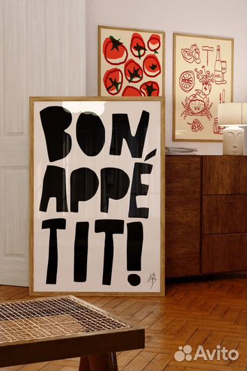 Интерьерный постер на кухню в раме А3