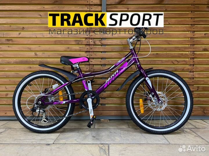 Велосипед детский Novatrack Alice 20