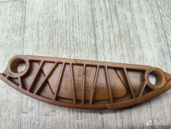 Успокоитель цепи грм Vag 06H109469AQ