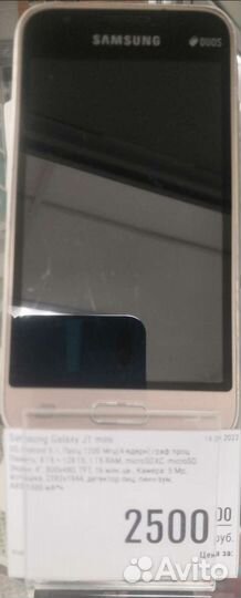 Samsung Galaxy J1 mini prime
