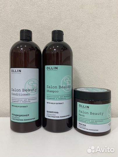 Набор шампунь, кондиционер и маска