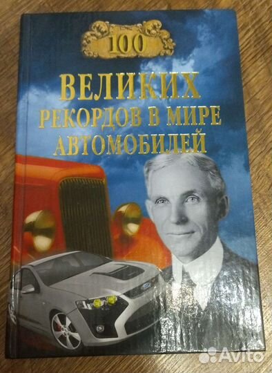 Книги новые