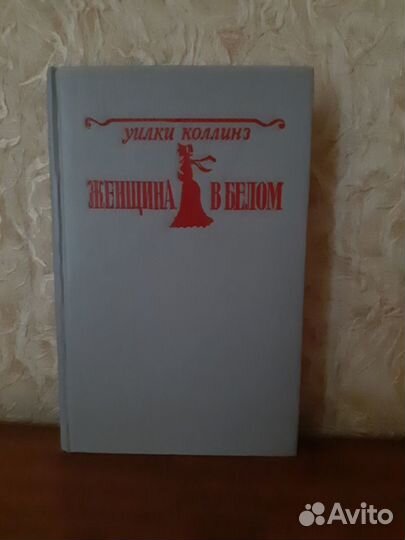 Книги- любовные романы