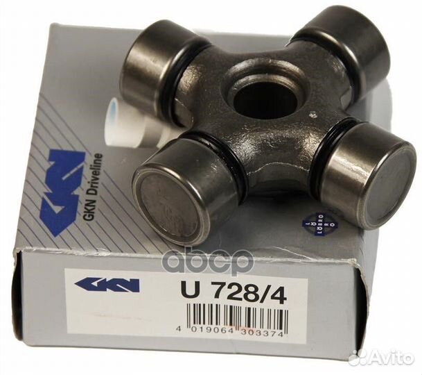 GKN U 728/4 GKN (Loebro)