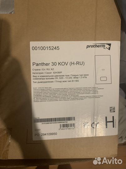 Газовый котёл двухконтурный Protherm Panter 30 KOV