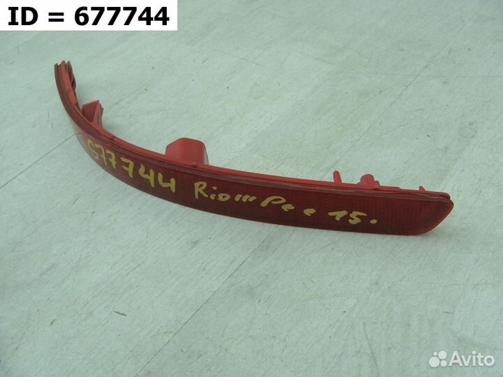 Светоотражатель катафот заднего бампера левый Kia