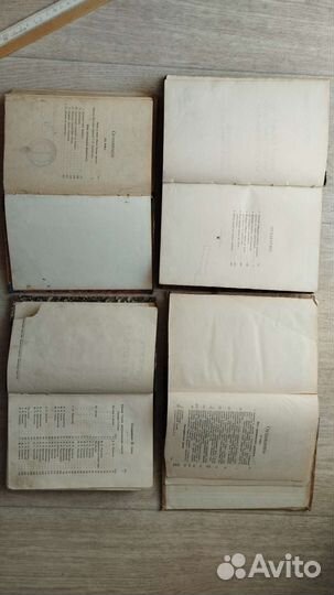 Гоголь,Гауптман,Данилевский,Успенский