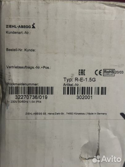 Регулятор пятиступенчатый трансформаторный