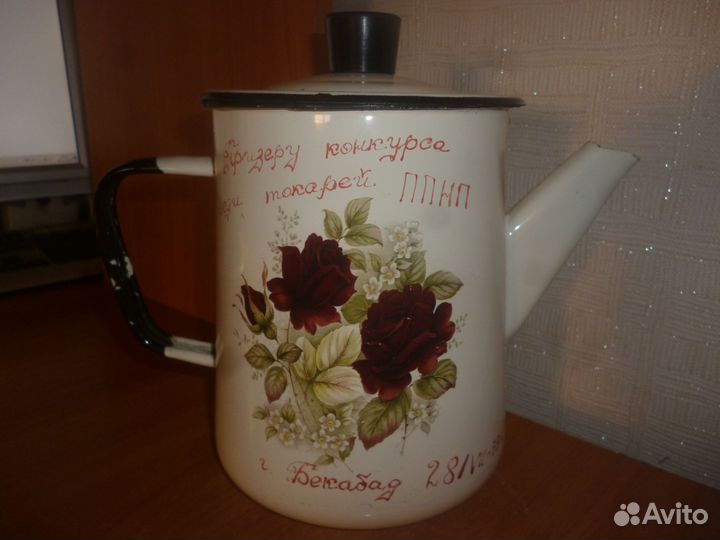 Эмалированный кофейник СССР