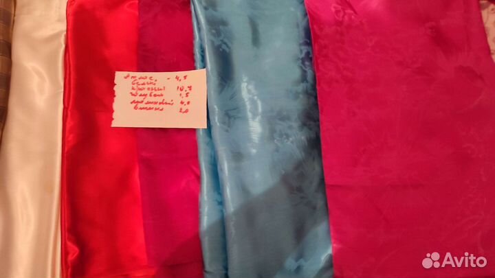 Отрезы ткани из СССР