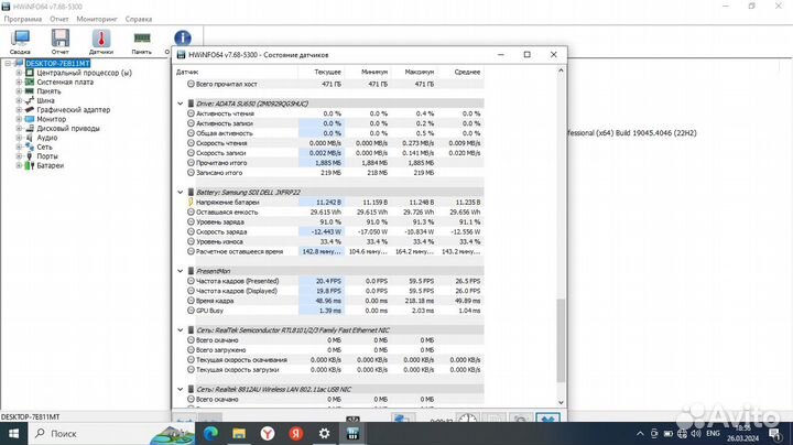 Ноутбук Dell Inspiron N5050