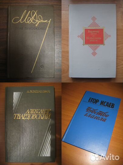 Книги. Часть 3