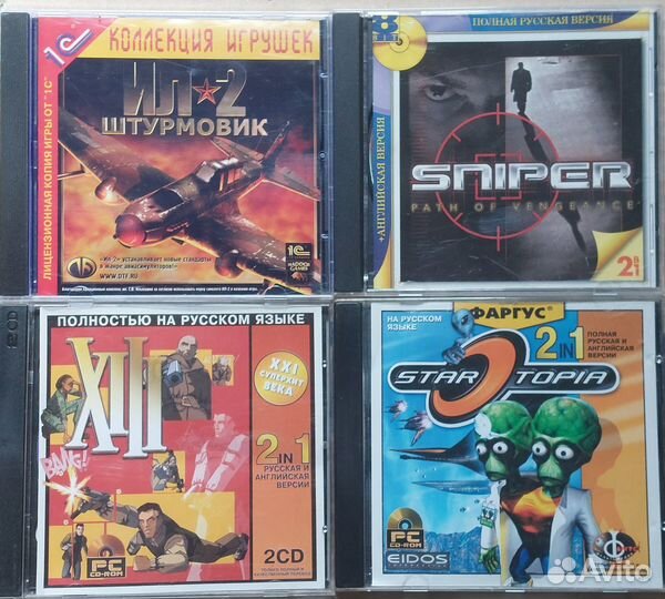 Компьютерные игры для рс на CD и DVD