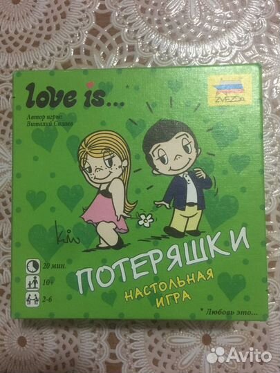 Настольная игра