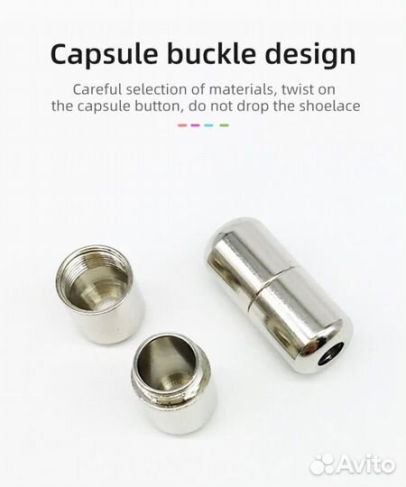 Эластичные Шнурки с Фиксаторами (Белые)