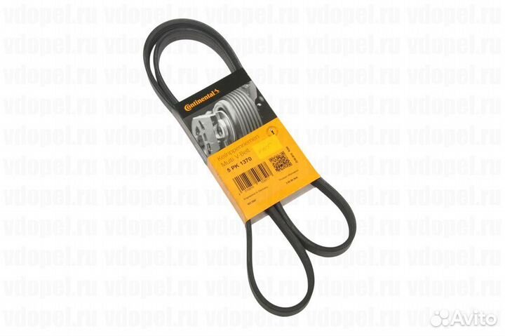 Ремень поликлиновый Mitsubishi / Opel