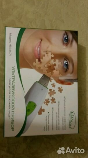 Аппарат для ультразвуковой чистки