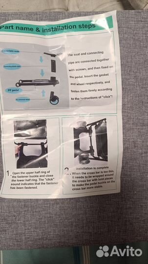 Детское кресло (сиденье) к коляске дополнительное