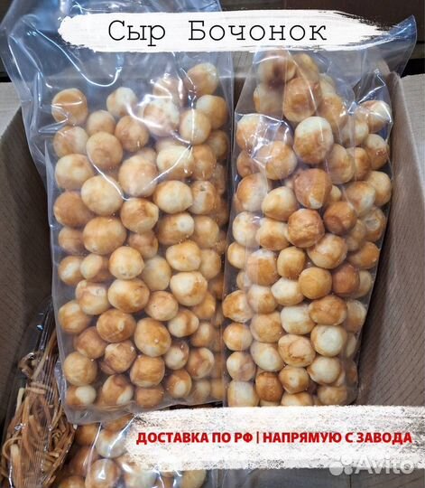 Сыр Бочонок копченый