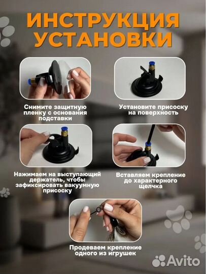 Игрушка для кошек. Новая