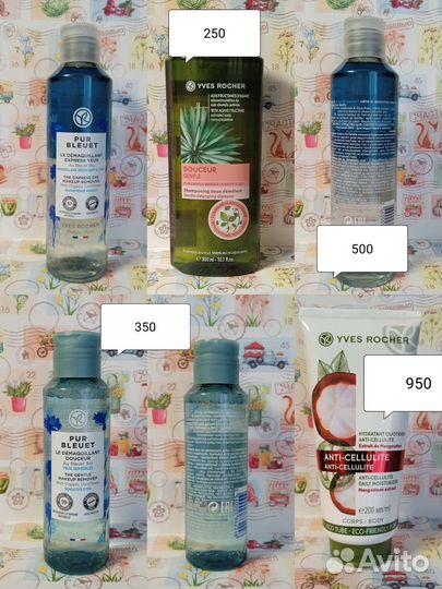 Шампунь, гель для душа, лосьоны