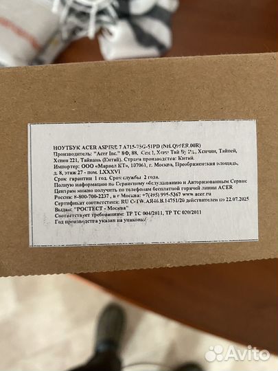 Acer aspire 7 a715 75g