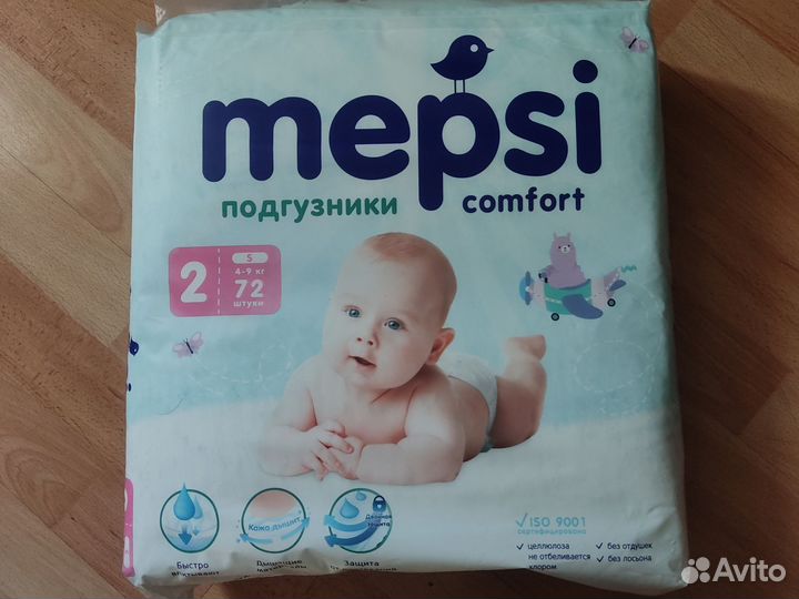 Подгузники mepsi 2
