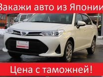 Toyota Corolla Axio 1.5 CVT, 2019, 38 900 км, с пробегом, цена 1 140 000 руб.