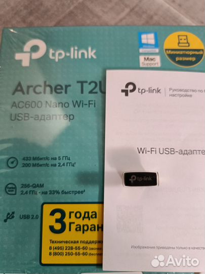 Wifi модуль универсальный(USB) для пк и ноутбука