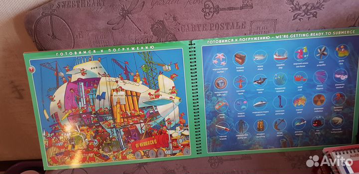 Книги для говорящей ручки Знаток