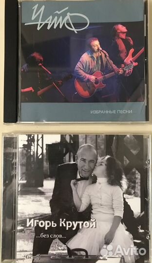 Texas/Manilow/Крутой/Moody Blues/Geoffrey Downes