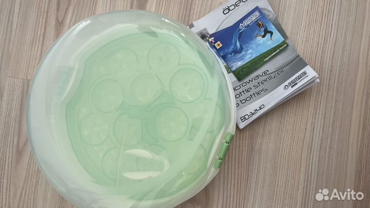 Стерилизатор для бутылочек новый