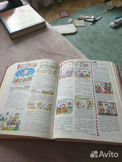 Журнал Костер