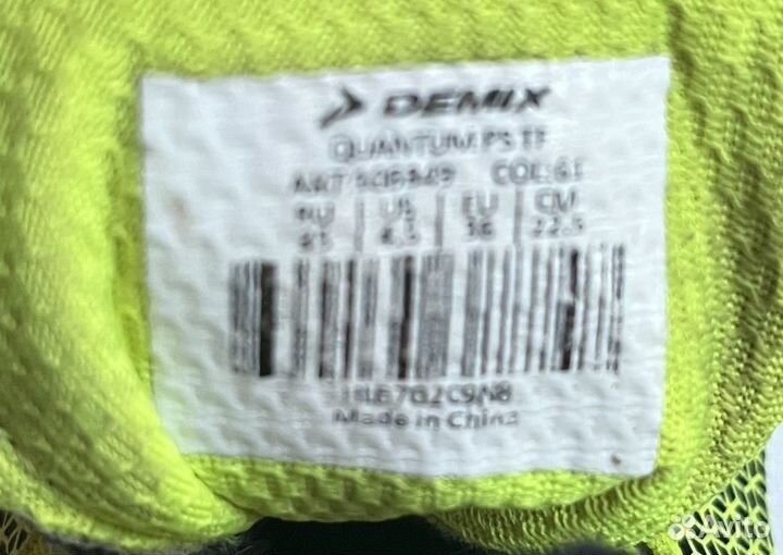 Футбольные бутсы demix детские 36