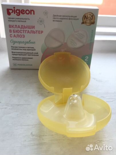 Накладки для кормления Medela новые (М)