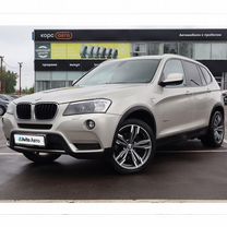 BMW X3 2.0 AT, 2013, 227 575 км, с пробегом, цена 1 525 000 руб.