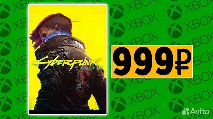 Cyberpunk 2077 Xbox One / Xbox Series